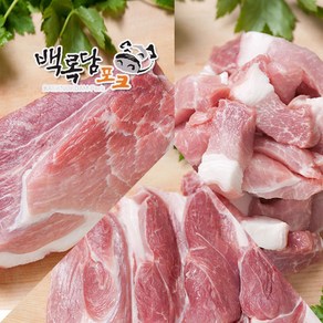 [백록담포크]제주흑돈 뒷다리살500g x 6팩(보쌈용찌게용구이용 택1), 보쌈용, 6개