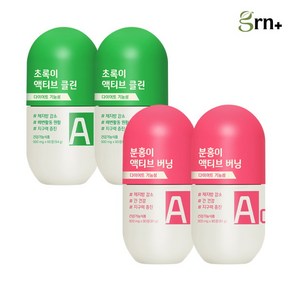 [지알앤] GRN NEW 체지방 버닝! 지구력 증진! 액티브 분홍이+초록이 다이어트 2SE, 90정, 1개