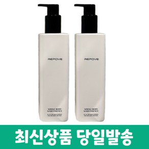 리포브 홀 바디 워시 에센스 +샘플 증정, 350ml, 2개