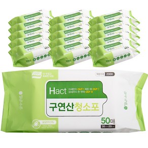 맑은하루 구연산청소포 50매 16p, 16개