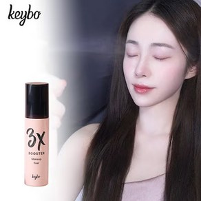 키보 3x 부스터 메이크업 픽서, 100g