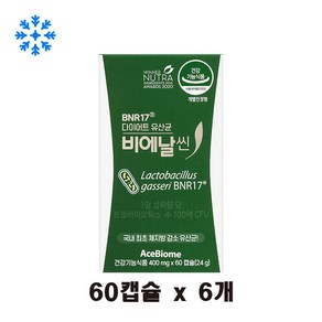 BNR17 [본사출고] 다이어트유산균 비에날씬(3개월) 세트상품, 60정, 6개