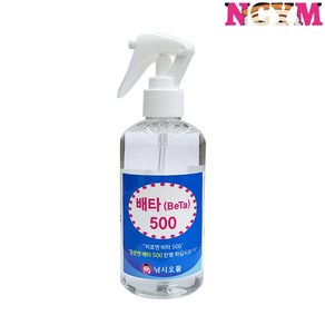 카포스 염분중화제 500ml 릴로드세척 소금기제거, 250ml, 1개