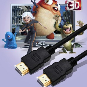 넥시 HDMI 케이블 V1.4 골드 1.5m NX401