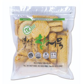 부산참어묵 부평깡통시장 직매장 안매운모듬, 900g, 1개