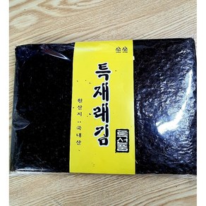 진성수산 특상품 국내산 서천 부드러운 찰 재래김 -100장 (260g), 1개