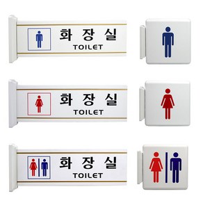 ARTSIGN 고정식 양면 돌출형 화장실 표지판, 여자 (그림)