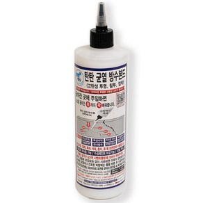 방수본드 균열 크랙 틈새 바닥 누수 탄탄 방수제 간편시공 셀프 diy, 탄탄방수본드(투명/550ML), 1개, 탄탄균열방수본드 투명