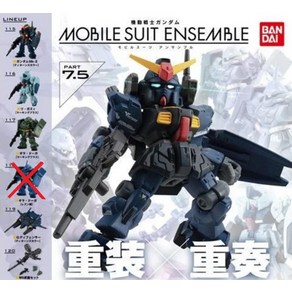 MOBILE SUIT ENSEMBLE 7.5 기동 전사 건담 모빌 슈트 앙상블 A5종 세트(기라·도가