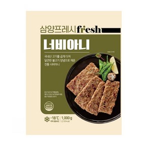 삼양 너비아니 1kg, 6개