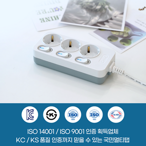 국산 절전 과부하차단 멀티탭 개별스위치 블루 LED 스위치 2구 3구 4구 5구 6구, 2.5m, 3구(250V~10A), 1개