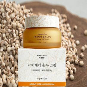 Mommy cae 마미케어 율무 크림, 1개, 50g