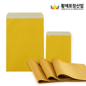 황제포장산업 HDPE 의류 택배봉투 겨자, 100EA