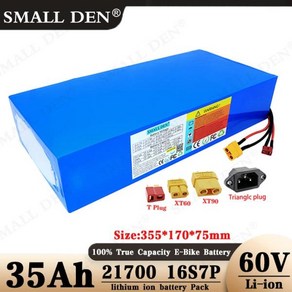 고출력 리튬 배터리 팩 전기 자전거 스쿠터 오토바이 내장 50A BMS 3000W 60V 35Ah 16S7P 67.2V 35000, 04 Tiangle-DC5.5, 1개