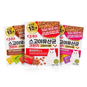 이나바 챠오 스고이유산균 크런키 3종 고양이사료 200g 각 1개씩+20g