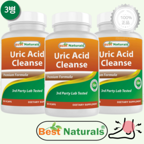 3병 베스트 내추럴스 Uric Acid 클렌즈 90캡슐 요산 수치 낮추는 음식 보충제