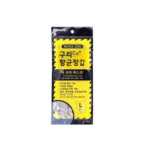 구리 향균장갑 노바200 베이지M kim*29861TG