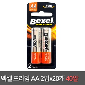 벡셀 프라임 알카라인 건전지 AA 카드형