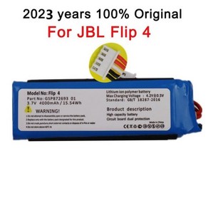 JBL 호환 플립 4 Flip4 스페셜 에디션용 스피커 배터리 도구 GSP872693 01 4000mah (613926)