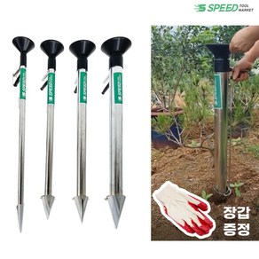 모종이식기 왕대 5.5cm 국산 파종기 크롬 도금