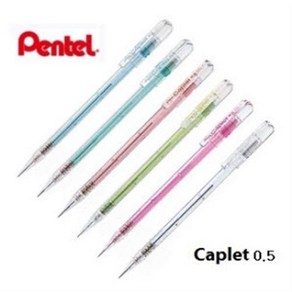 pentel Caplet 0.5 샤프 / 캐플릿 샤프 (A105) 뚜껑샤프 (A105M), MP메탈릭분홍, 바디색상