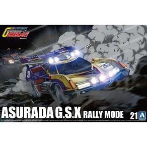 [AOSHIMA] 아오시마 사이버포뮬러 아스라다 No.21 Sugo Asuada GSX Rally Mode 1/24 [05605], 1개