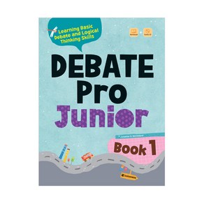 Debate Pro Junior Book 1 (본책+워크북+Audio CD)