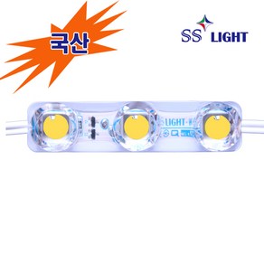 SS LIGHT LED 3구모듈