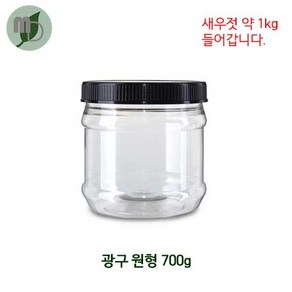 광구 원형 700g -200개-, 빨강, 200개