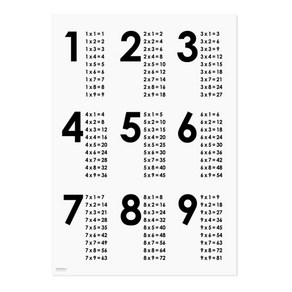 블랙 심플 구구단표 포스터 42x60cm