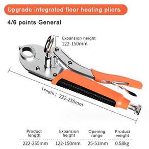 물 공구 렌치 제거 강관 수리용 플라이어 파이프 바닥 특수 지열 설치 다기능 난방, 1. 4 6 all-in-one, 1개