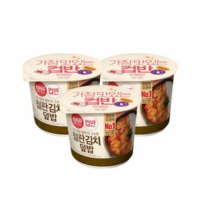 햇반 컵반 철판김치덮밥 254g x3개