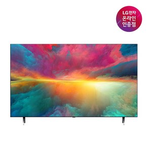 LG전자 LG QNED TV 55QNED75KRA 138cm, 스탠드형