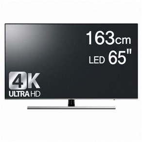 삼성전자 65인치(163cm) 프리미엄 4K UHD SMART LED TV (서울경기방문설치), 방문설치, 스탠드형, UN65NU8000, 163cm/65인치