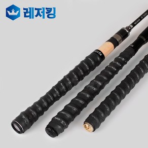 손잡이그립 로드라바그립 110cm 낚시대 수축고무, 블루, 1개