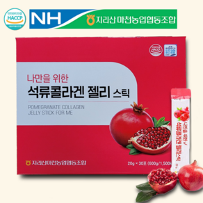 (농협)나만을 위한 석류콜라겐 젤리스틱 30포 (리뉴얼제품), 20g, 1개