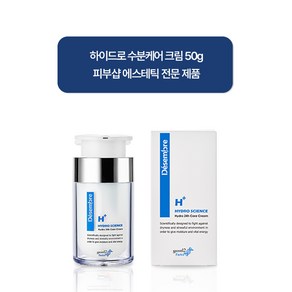 데쌍브르 하이드로 24h 크림, 1개, 50g