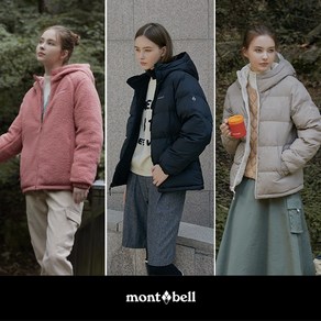 [KT알파쇼핑][Montbell] 몽벨 24FW 여성 리버시블 패딩 플리스