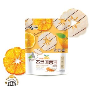 탐라원 초코에퐁당 화이트 35g x 10 (파우치 포장)