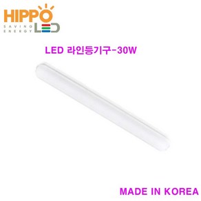 LED라인등기구-30W DBA030 LED일자등-30W 창고 매장 방 주방등, 1개