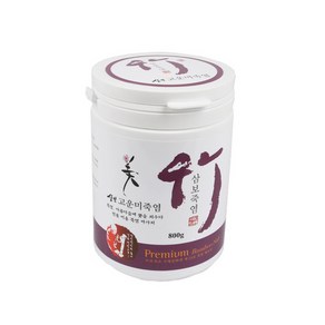 세계 유일 무형 문화재 전통 공법 삼보죽염 2회 구운 미용&양치 죽염, 800g, 1개