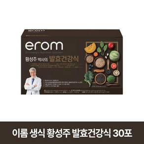 이롬 황성주 박사의 발효건강식 건강분말 30p, 900g, 1개