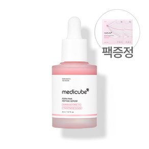 메디큐브 피디알엔 PDRN 핑크 펩타이드 앰플 팩증정 연어, 1개, 30ml