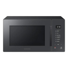 코스트코 삼성 그릴 전자레인지 23L 차콜, 삼성 그릴레인지 MG23T5018CC [23L]