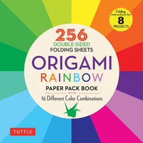 (영문도서) Oigami Rainbow Pape Pack Book: 256 Double-Sided Folding Sheets - 16 Diffeent Colo Combinations (... Papeback, Tuttle Publishing