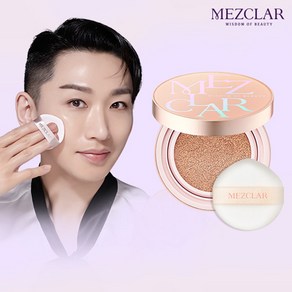 메즈클라 스킨케어 에어 핏 커버 쿠션 (SPF50+ / PA++++)