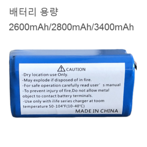 단후이 danhui x420 n15 로봇청소기 적용 교체용 배터리 전지, 교체가능2600mAh, 1개