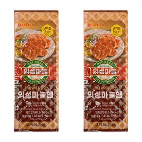 롯데 의성마늘햄 사각 1kg x 2개 / 스모크햄