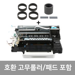 HP 8710 삼성 3560 프린터 하판 부품용 공기계