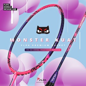 플파 라켓 MONSTER KUAT 몬스터 쿠아 배드민턴 라켓 오남스포츠, 선택안함, 1개